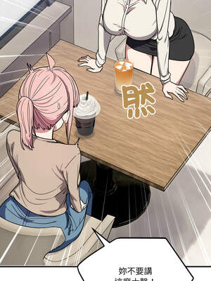 不如當條狗 19-20話_20_06_qrpy