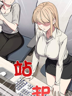 不如當條狗 19-20話_20_09_fqcj