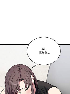 不如當條狗 19-20話_20_10_tedf