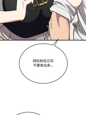 不如當條狗 19-20話_20_11_ekdc