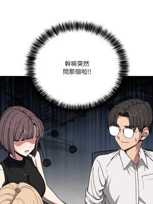 不如當條狗 19-20話_20_13_afms