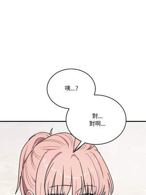 不如當條狗 19-20話_20_14_heqv