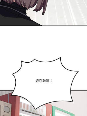 不如當條狗 19-20話_20_15_qvuv