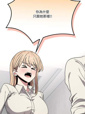 不如當條狗 19-20話_20_16_gscs