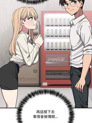 不如當條狗 19-20話_20_17_rmjm