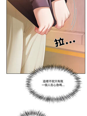 爸爸男友二選一 22-23話_22_07_rpxm