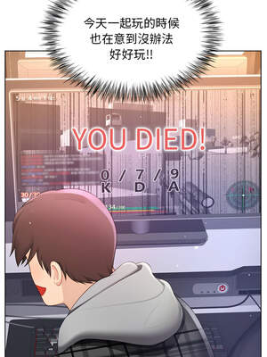 爸爸男友二選一 22-23話_22_10_msrm