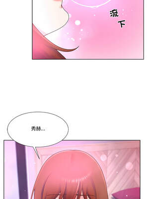 爸爸男友二選一 22-23話_23_01_oyqt