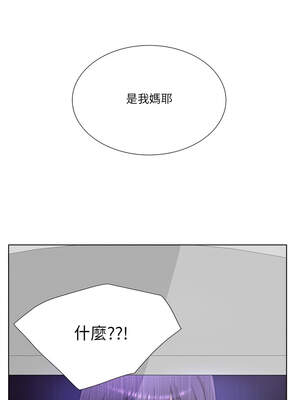 爸爸男友二選一 22-23話_23_04_thff