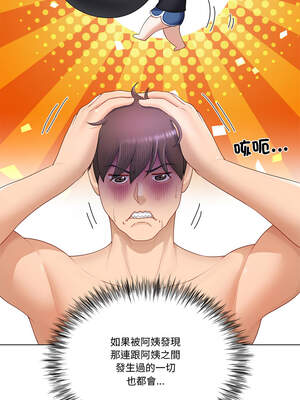 爸爸男友二選一 22-23話_23_11_kacd