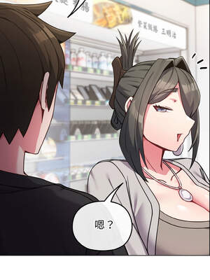 戀上年上的她 20-21話_21_05_uycr