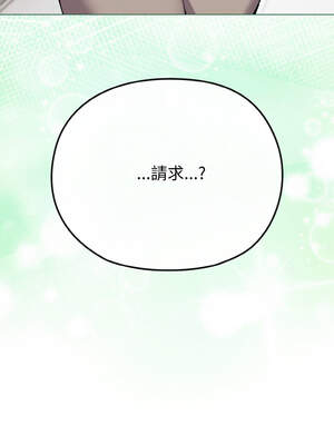 戀上年上的她 20-21話_21_15_ajgp