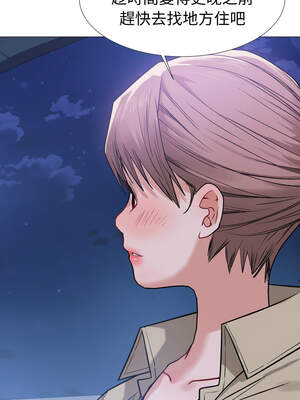 邪惡的善意 17-18話_17_05_jwed