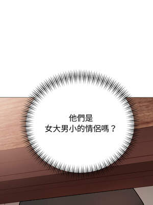 邪惡的善意 17-18話_17_06_exag