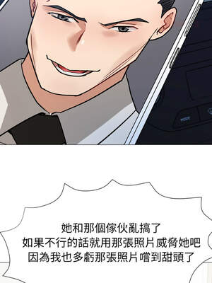 邪惡的善意 17-18話_18_03_eitg