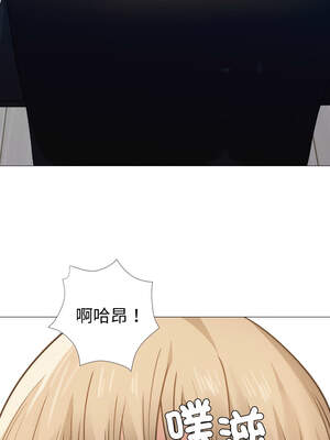 邪惡的善意 17-18話_18_06_pbeg