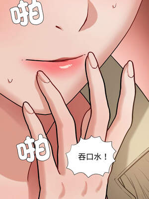 邪惡的善意 17-18話_18_13_qpfh