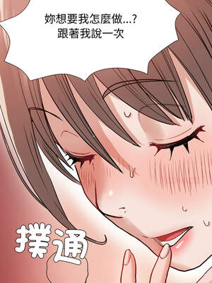 邪惡的善意 17-18話_18_14_oxfc