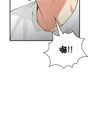 恢單後異性緣爆發的我 16-17話_16_01_wgim