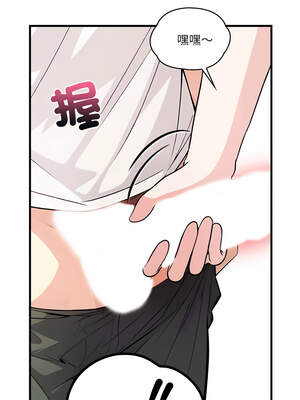 恢單後異性緣爆發的我 16-17話_16_05_jaby