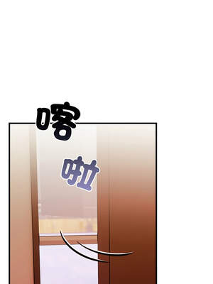 恢單後異性緣爆發的我 16-17話_16_10_ekcj