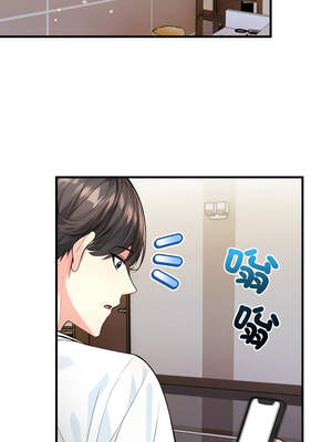 恢單後異性緣爆發的我 16-17話_16_15_elgb