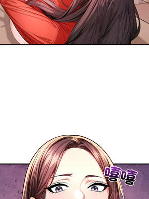 恢單後異性緣爆發的我 16-17話_16_17_gpml