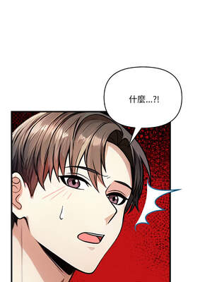 恢單後異性緣爆發的我 16-17話_17_03_ohih