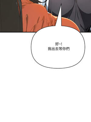 恢單後異性緣爆發的我 16-17話_17_06_fxtf