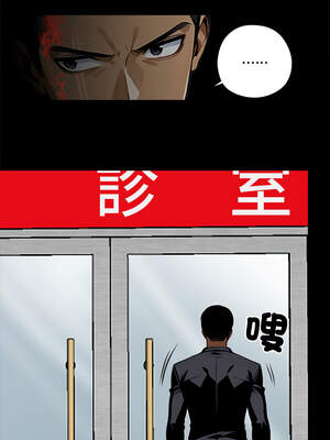 黑道X上班族 21-22話_21_02_xtpy