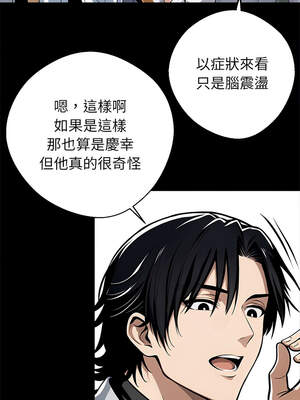 黑道X上班族 21-22話_21_08_yipy