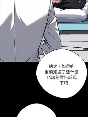 黑道X上班族 21-22話_21_09_wrua