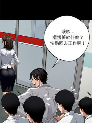 黑道X上班族 21-22話_21_10_ecjt