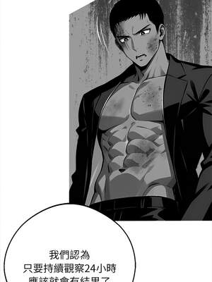 黑道X上班族 21-22話_21_14_xtur