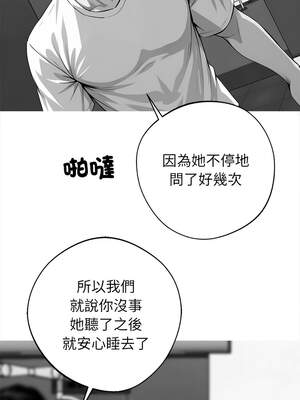 黑道X上班族 21-22話_21_15_mxgr