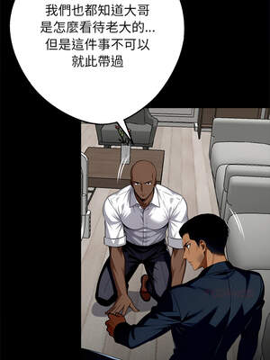 黑道X上班族 21-22話_21_19_lyqt