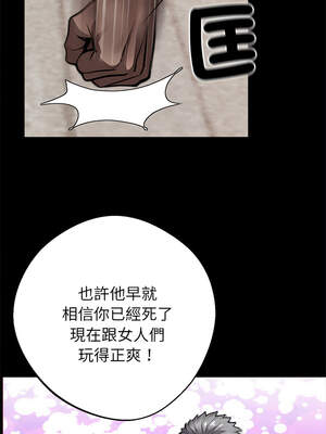黑道X上班族 21-22話_21_20_lbyk