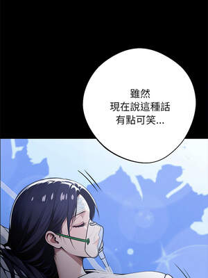 黑道X上班族 21-22話_22_02_lkom