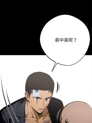 黑道X上班族 21-22話_22_09_ilky