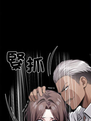 黑道X上班族 21-22話_22_16_vruw