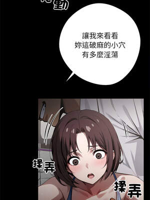 黑道X上班族 21-22話_22_17_yujj