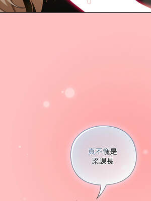 上班不要太認真 11-12話_11_01_qxtx