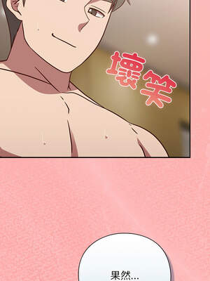 上班不要太認真 11-12話_11_17_amwb