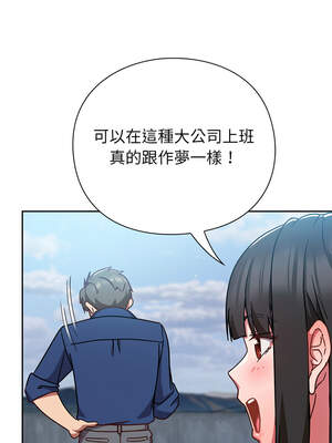 上班不要太認真 11-12話_12_09_mgof