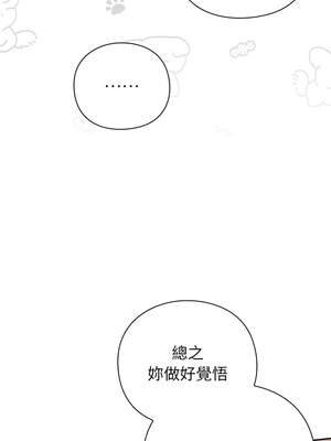 上班不要太認真 11-12話_12_13_funb