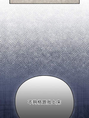 上班不要太認真 11-12話_12_16_odvh