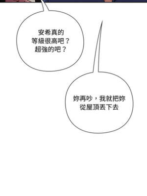 上班不要太認真 11-12話_12_17_stei