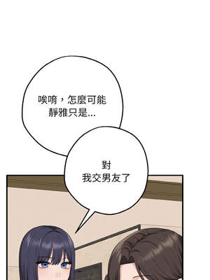 沉淪的母女 7-8話_07_01_mhax