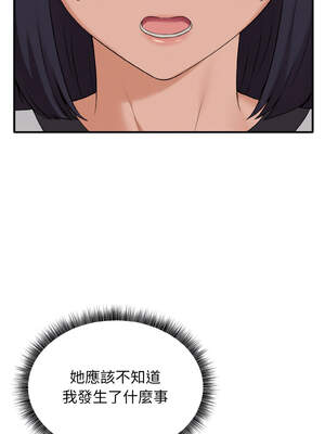 沉淪的母女 7-8話_07_03_gifj