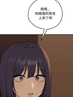 沉淪的母女 7-8話_07_08_eskh